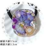 レジンヘアゴム＊ドライフラワー＊華やか＊エレガント＊上品
