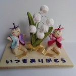 いつもありがとう♪ヽ(´▽｀)/　kr6sbdcv様ご予約品