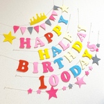 100日祝い  ハーフバースデーガーランド（ハーフと100祝い代金込み）