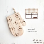 Mi様専用♡ミトン型の木製コースター♡