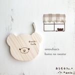haichanman様専用♡白くまの木製コースター♡