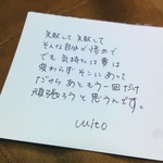  ボールペン字･代筆･詩 【 なんでもやります 】