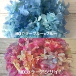 人気色セットアレンジ加工小分け❣️ハーバリウム花材プリザーブドフラワー