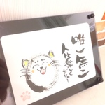にゃ〜コトダマ@28