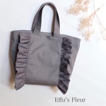 （底板・内ポケット付）ボリュームフリルトートバッグ  gray×gray frill