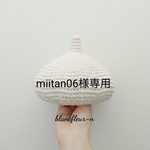 miitan06様専用ページ