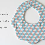 もくもくスタイ（よだれかけ）角砂糖柄スモーキーブルー