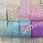 【送料無料】選べるキラキラ星のチュール⭐5m／生地 ゴールド【資材/素材】シャルロットの資材