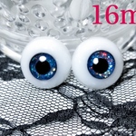 レジンアイ 16mm B級品