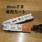 オーダー！  ねこ柄　カメラストラップ