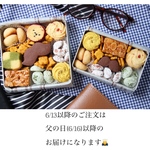 父の日 クッキー缶 👔Mサイズ