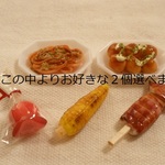 ２個選べる！お祭り屋台フード☆樹脂粘土　ミニチュアフード