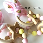 オーダー品