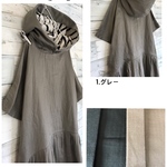 a.myu3色から選択 ♪一枚でキマる♪夏のワンピース♪フード