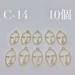 フェイスチャーム 10個セット