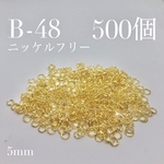 ニッケルフリー  丸カン  ゴールド 5mm 500個