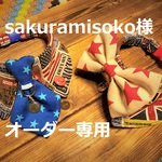 sakuramisoko様オーダー専用　cocochanチョーカー2点　約24～　アメリカンビンテージ・星