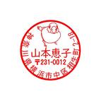 koitomo-kana様専用ページです。