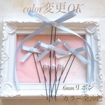 ＊薄い水色＊全20色カラー変更対応＊リボンピン&パールピン 7本set＊ウェディング 結婚式 発表会 お呼ばれ 簡単ヘアアレンジ＊お子様にも＊
