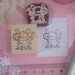 虫眼鏡 22うさぎ 見ました 消しゴムはんこ