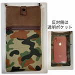 スマホポーチ  iPhoneポーチＬサイズ   透明ポケット
