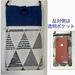 スマホポーチ  iPhoneポーチＬサイズ   透明ポケット