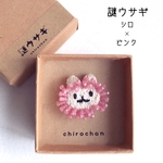 謎ウサギ(ベージュ×ピンク_2) ピンバッジ