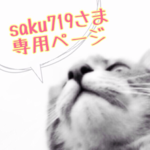 マキコノ布ゾウリ