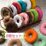 【再販】フェルトのおままごと＊ドーナツセット(6個)＊