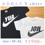 no.14 名前入りTシャツ