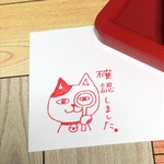 ◼️  送料無料 確認しました ラバースタンプ 猫