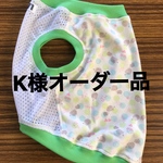 K様オーダー ハリネズミ タンクトップ