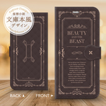ブックカバー風スマホケース　読書　栞