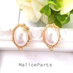 【2603】２個  ツヤ パールピアス