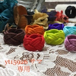 yt15926  サマ 専用 