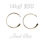 14kgf＊エンドレスハンマードフープ