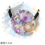 レジンヘアゴム＊ドライフラワー＊華やか＊エレガント＊上品
