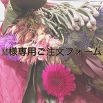 ボタニカルアロマキャンドルバー  メダイ付き