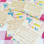 【再販】50枚＊Thank youカード＊文章入り＊カラフル