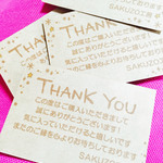 【再販2】50枚＊Thank youカード＊文章入り＊シンプル