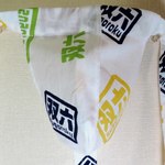黒猫褌　前開きタイプ　双六　イエローえんじ色　最新生地　幅広い紐