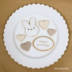 選べる！うさぎのお誕生日セット【アイシングクッキー】