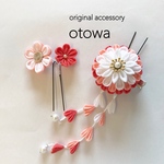 つまみ細工の髪飾り3点セット