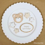 選べる！くまのお誕生日セット【アイシングクッキー】