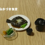 ミニミニ冷酒と肴（７）