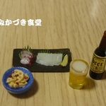 ミニミニ ビールと肴（１２）