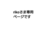 【rikoさま専用】牛さんポーチと猫さんポーチ