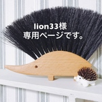 ミニドアホワイト