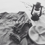 ma様専用オーダー品《受注製作》コットン ★ギンガム★フリル5部袖ブラウス