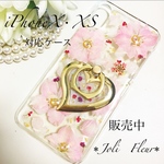 iPhoneX・XSケース☆押し花ケース☆ピンク☆かわいい